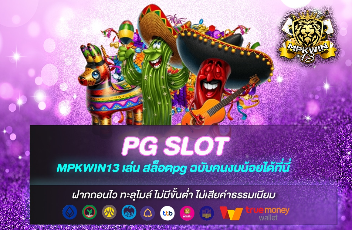 PG SLOT