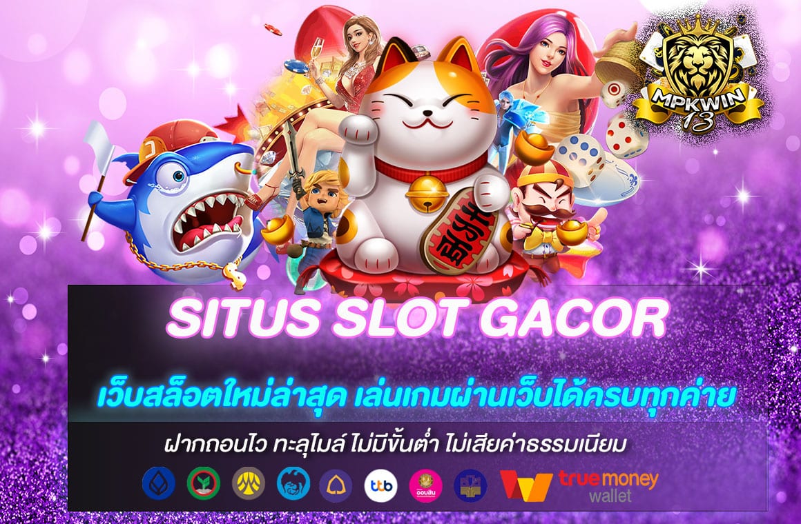 SITUS SLOT GACOR