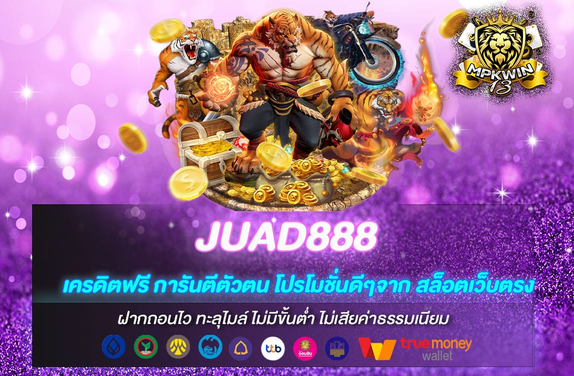 JUAD888