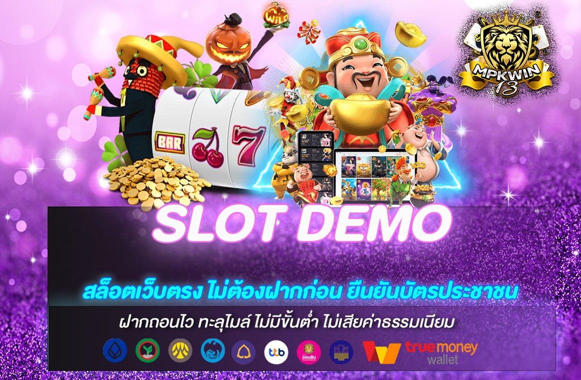 SLOT DEMO