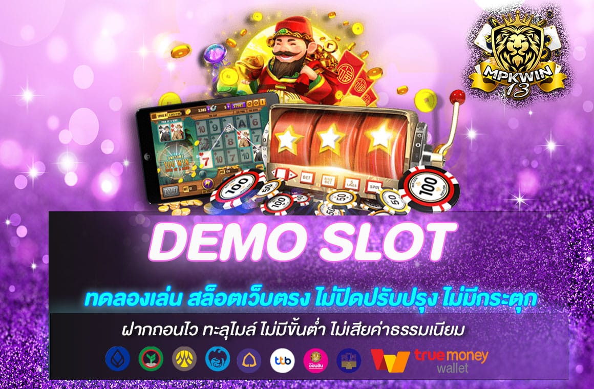 DEMO SLOT