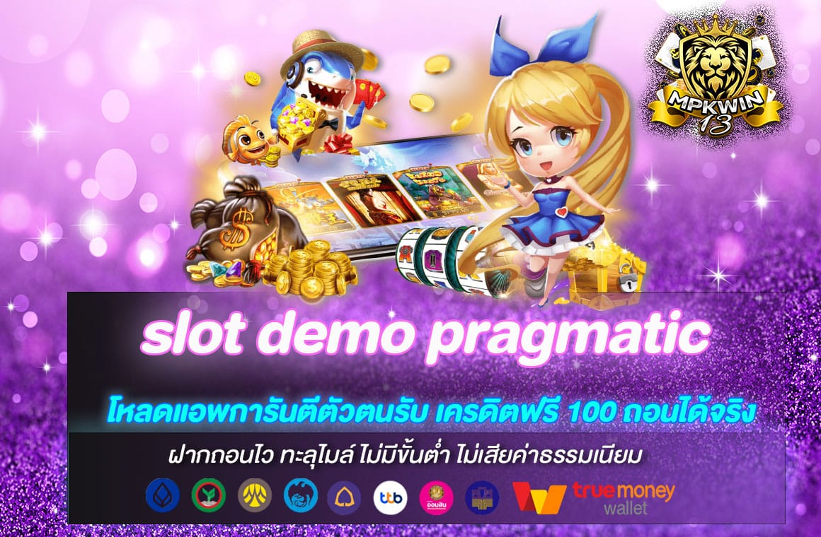 slot demo pragmatic