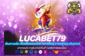 lucabet79