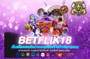 betflik18