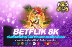 Betflik 8k