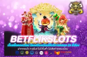 BETFLIKSLOTS