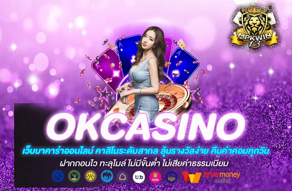 okcasino