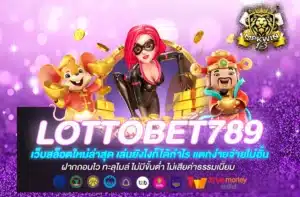 lottobet789