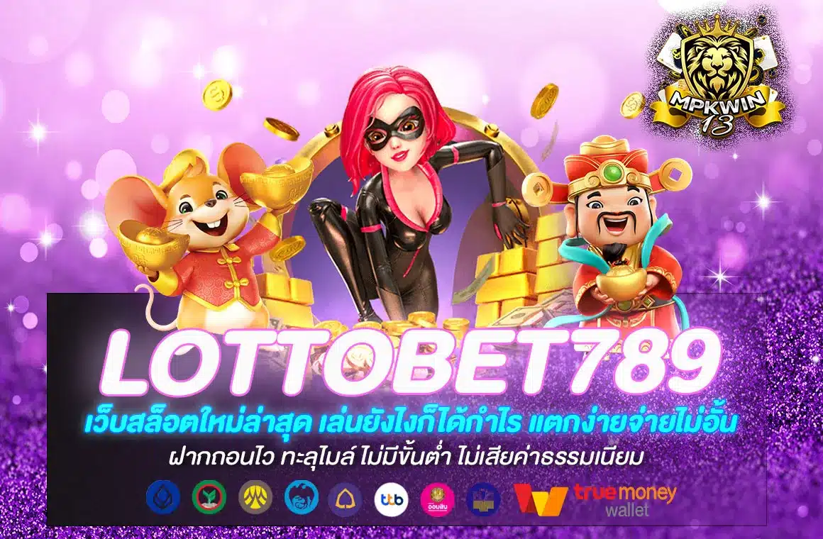 lottobet789