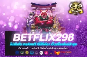 Betflix298