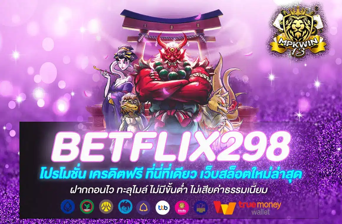 Betflix298