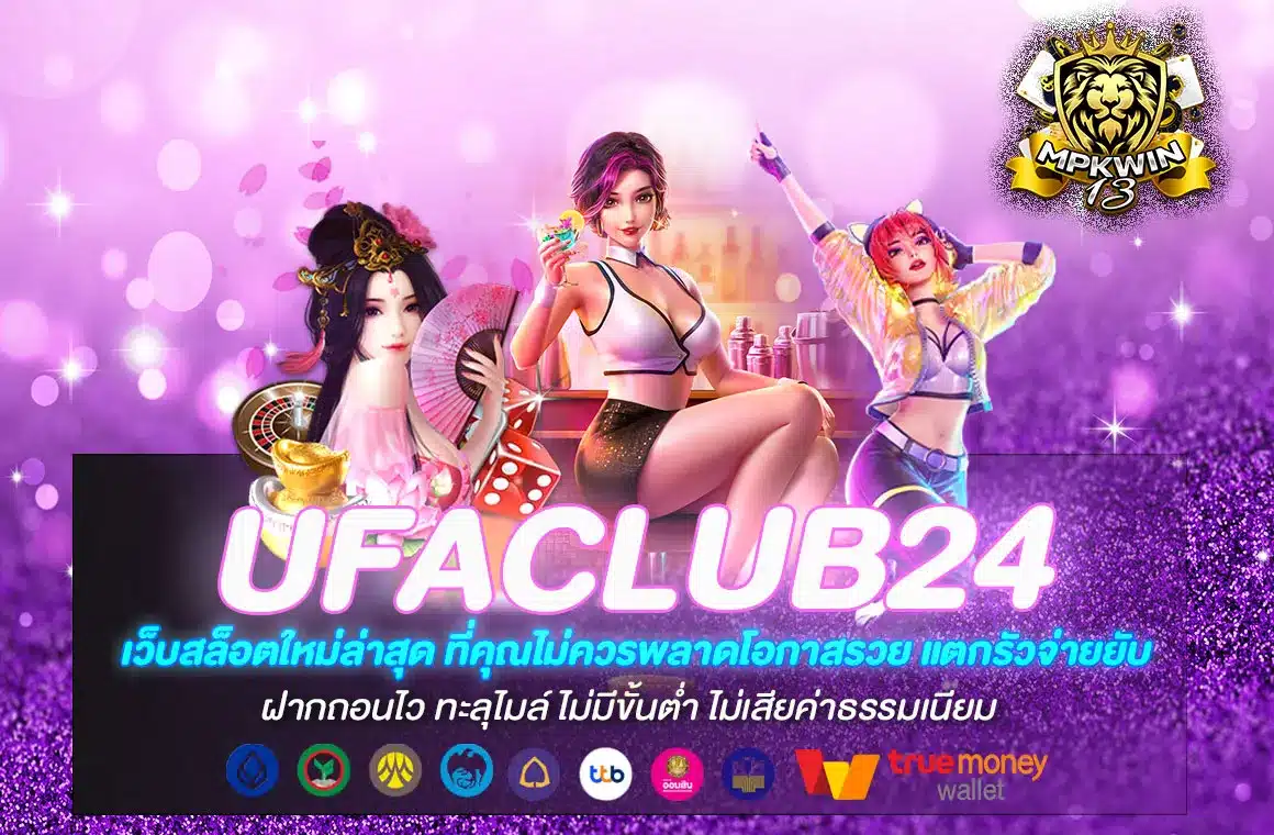 ufaclub24