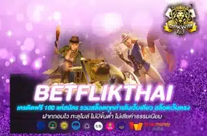 Betflikthai