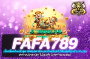 fafa789