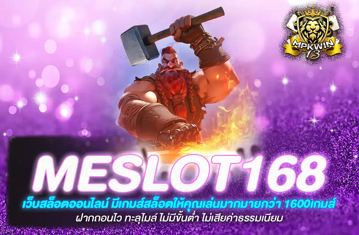 meeslot168