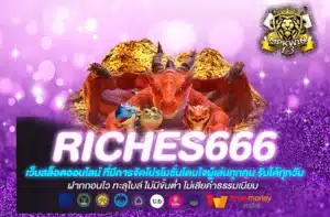 riches666