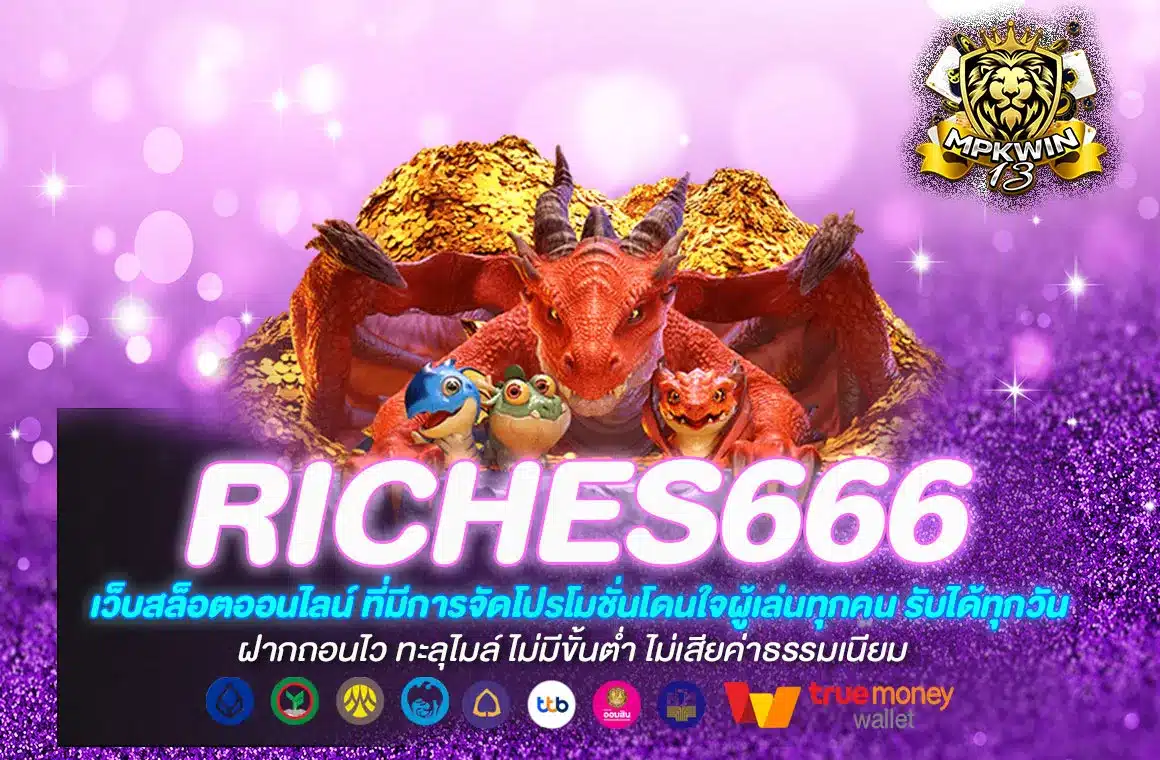 riches666