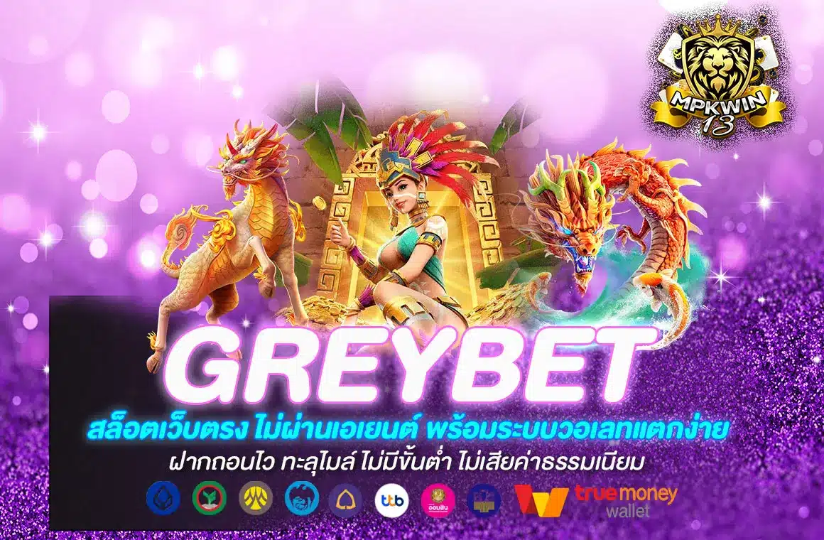 Greybet