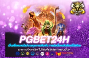 pgbet24h