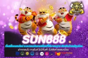 sun888