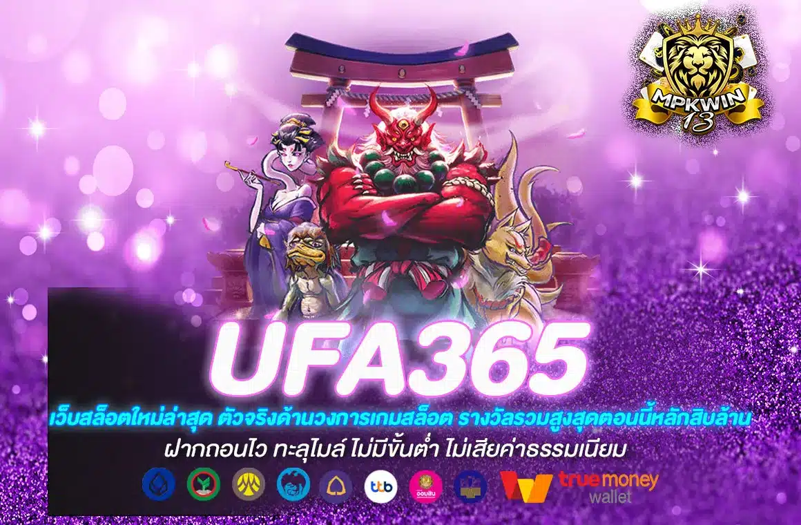 ufa365