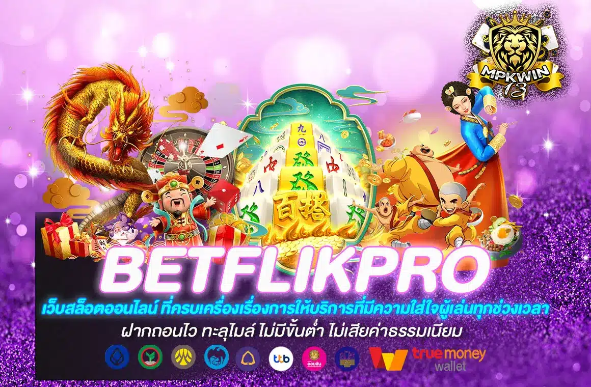 betflikpro