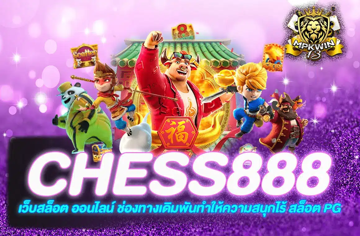 CHESS888