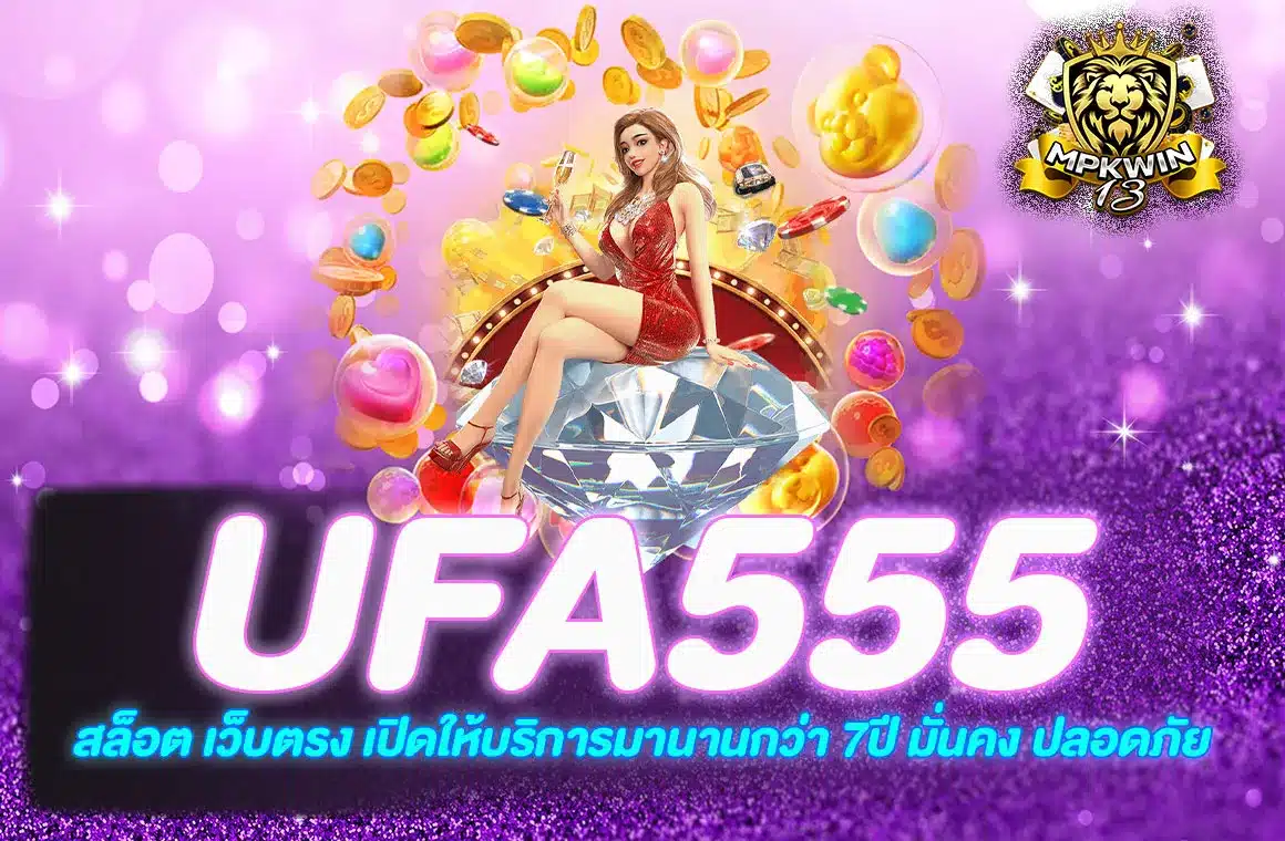 UFA555