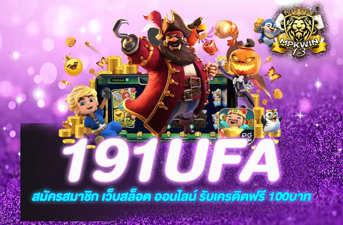 191UFA