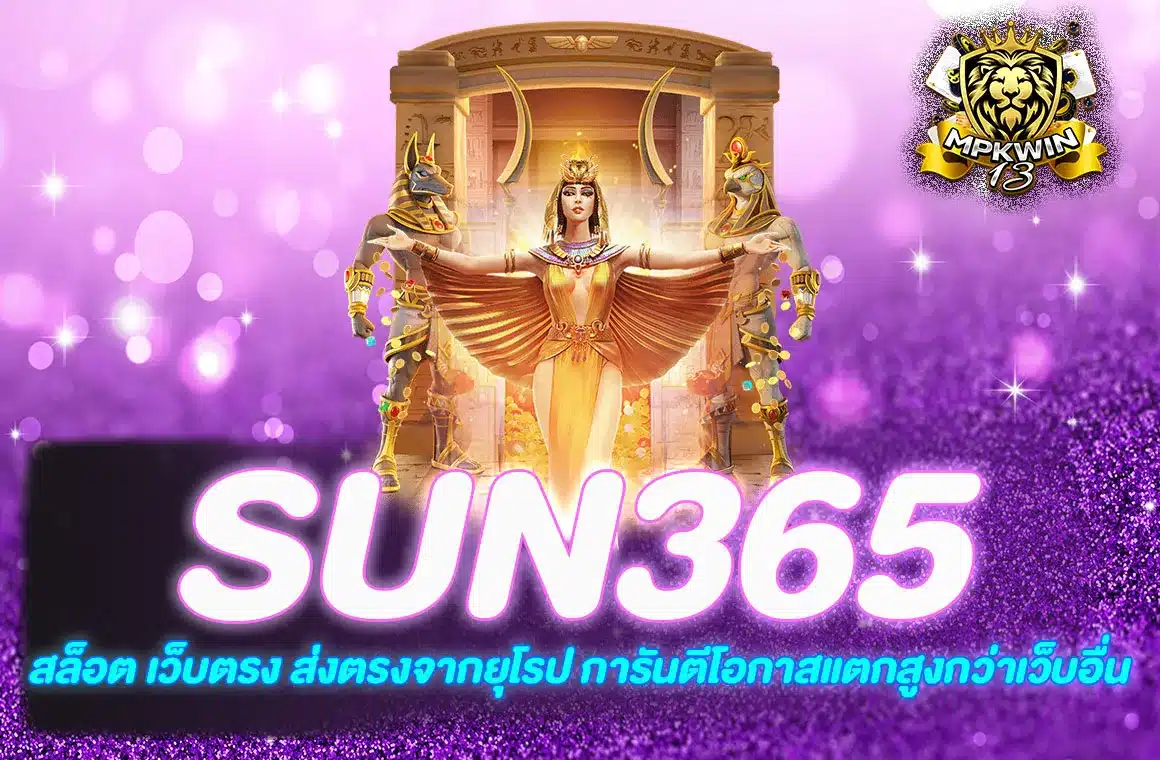 SUN365