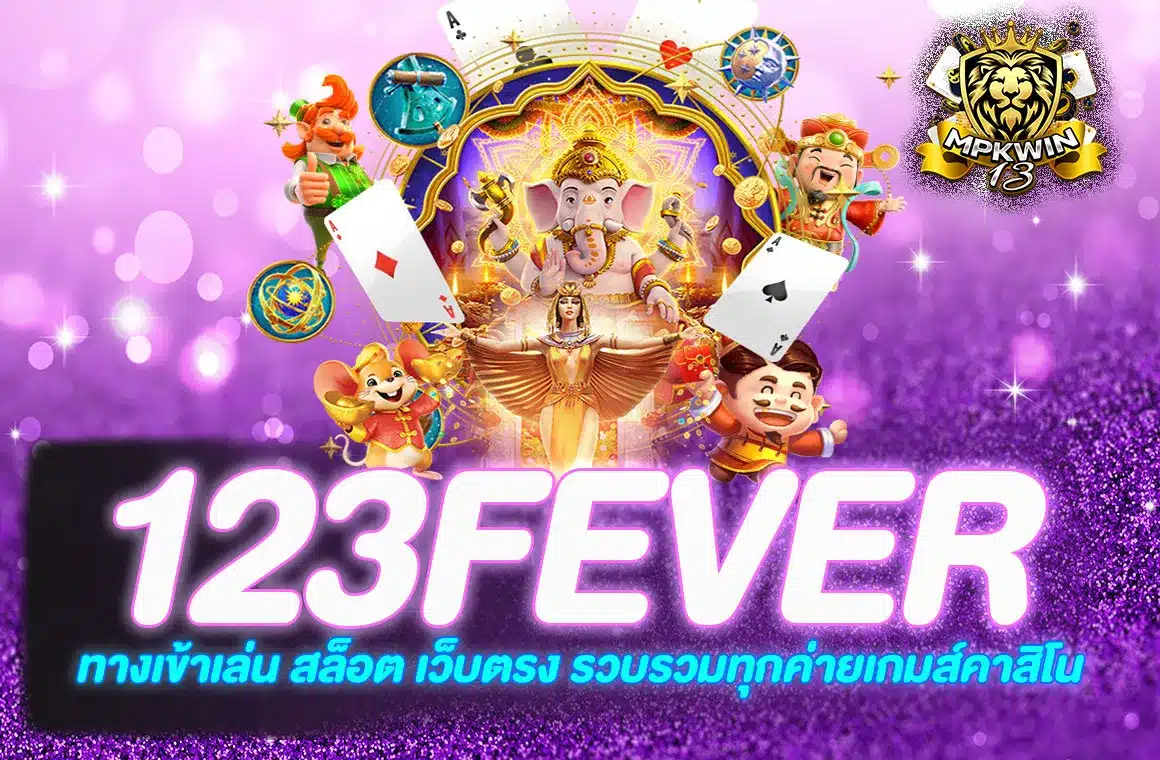 123FEVER