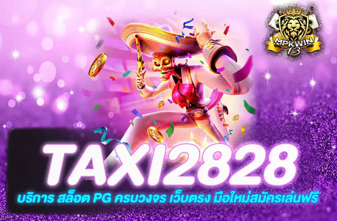 taxi2828