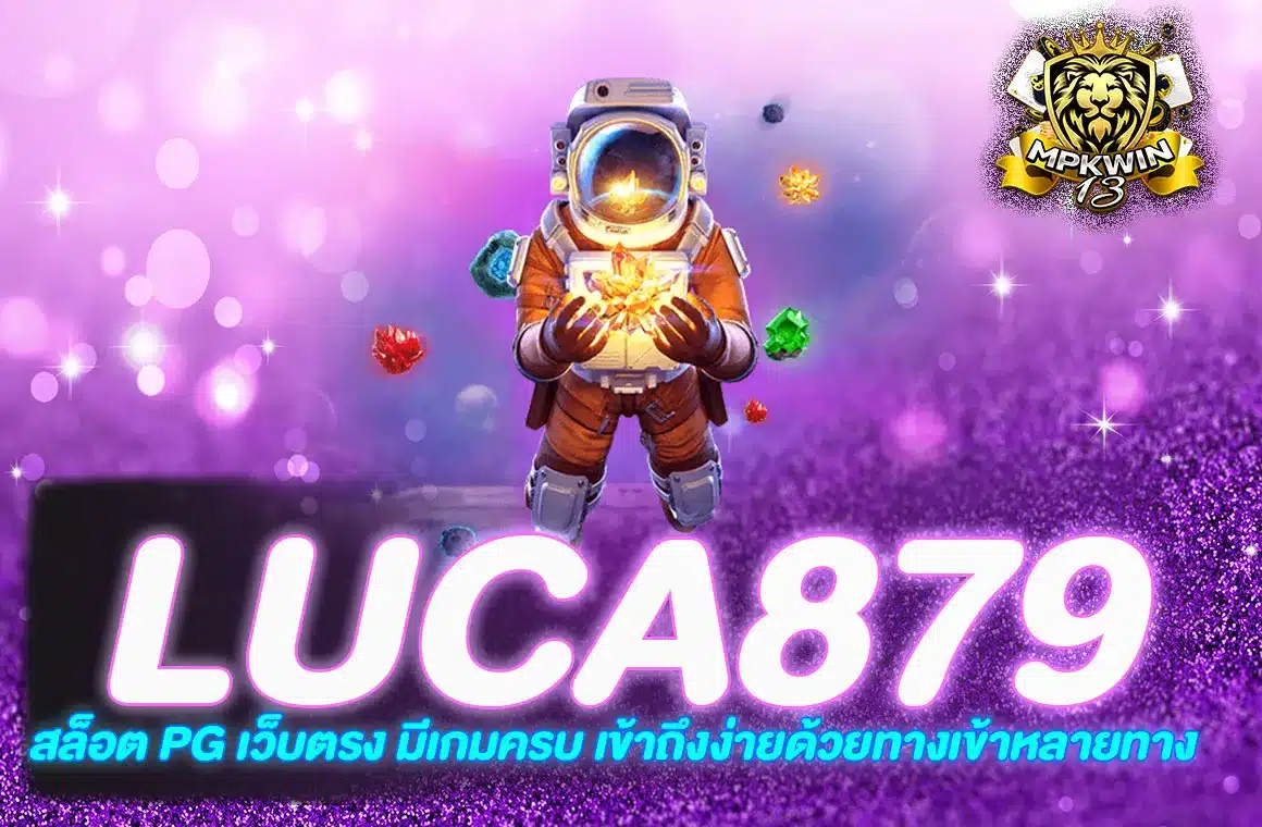 luca879