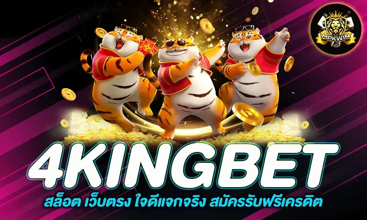 4KINGBET