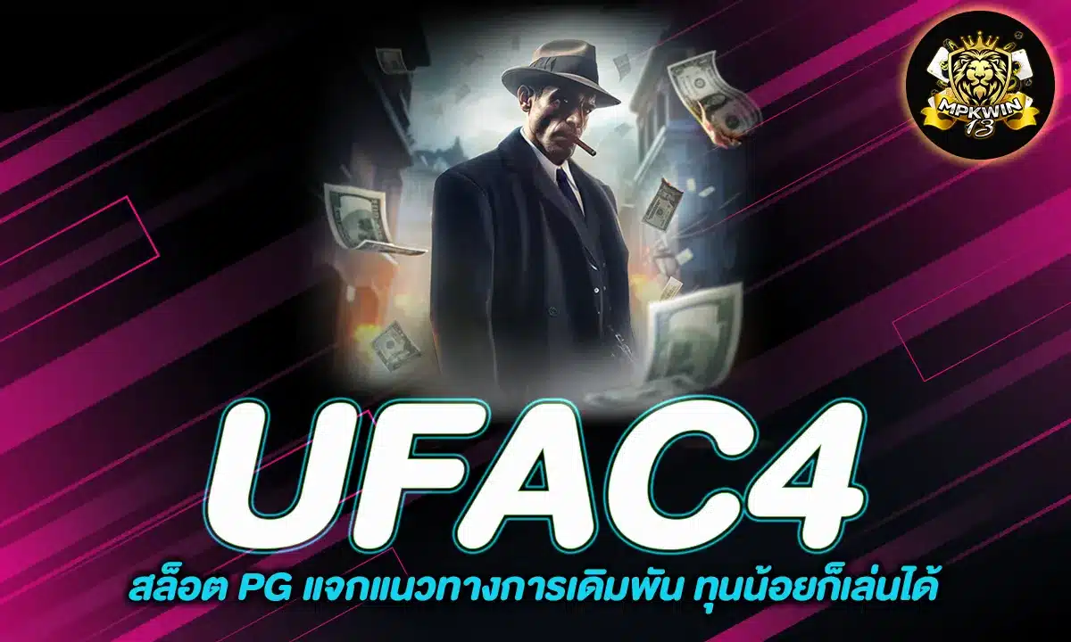 UFAC4