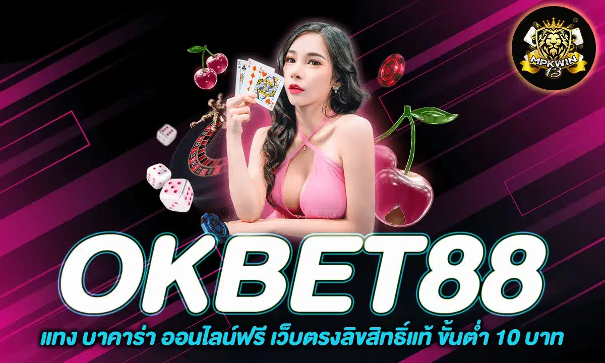 OKBET88