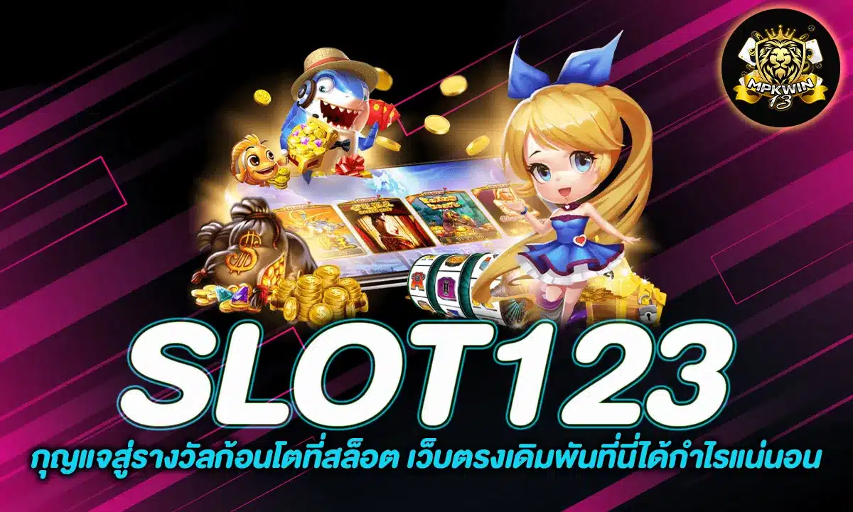 SLOT123