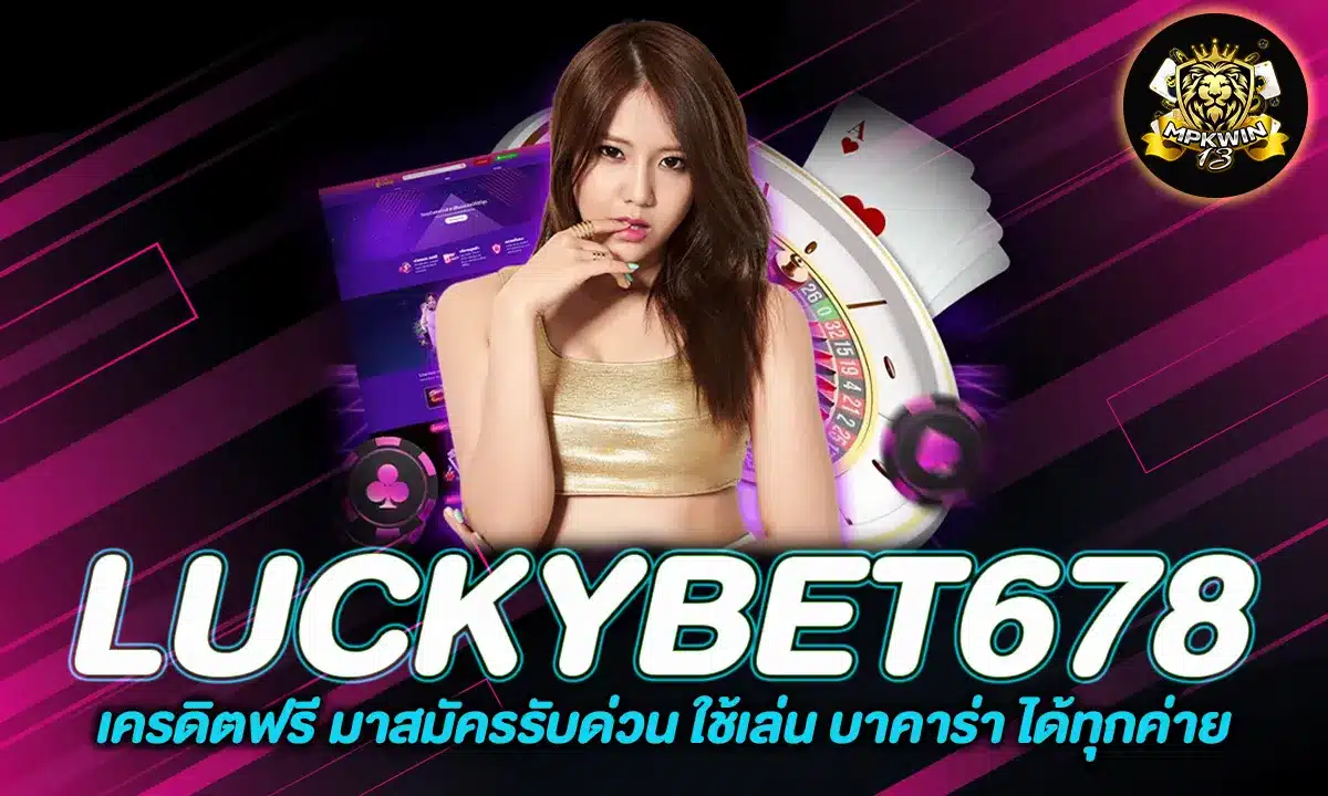 LUCKYBET678