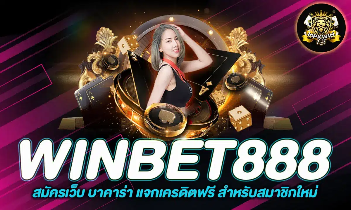 WINBET888