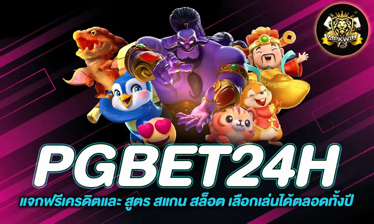 PGBET24H