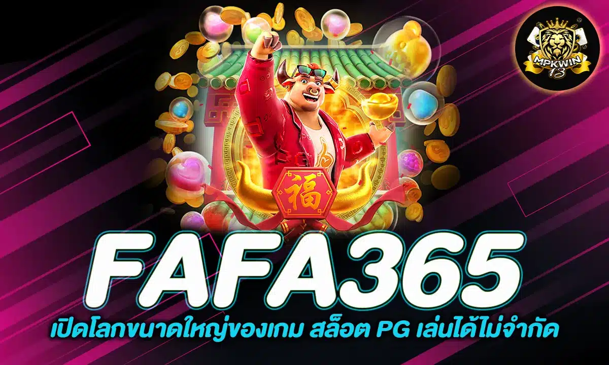 FAFA365