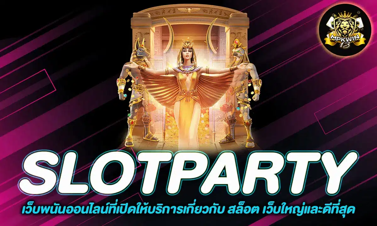 SLOTPARTY