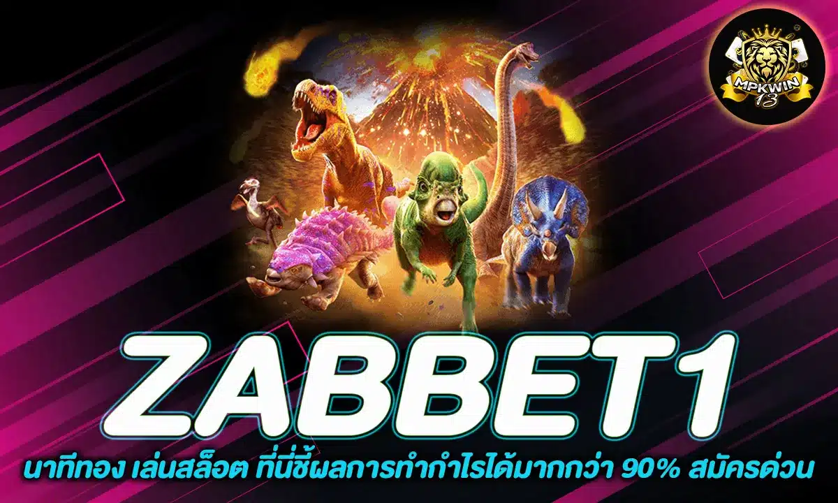 ZABBET1