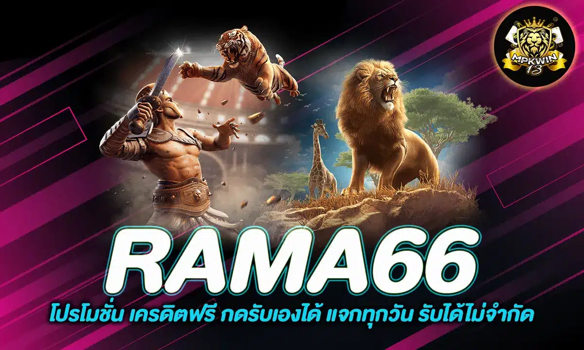 RAMA66