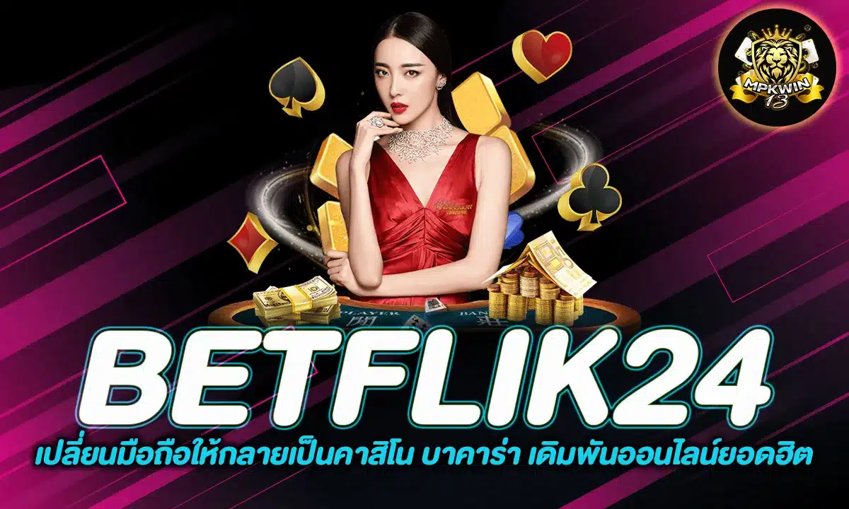 BETFLIK24