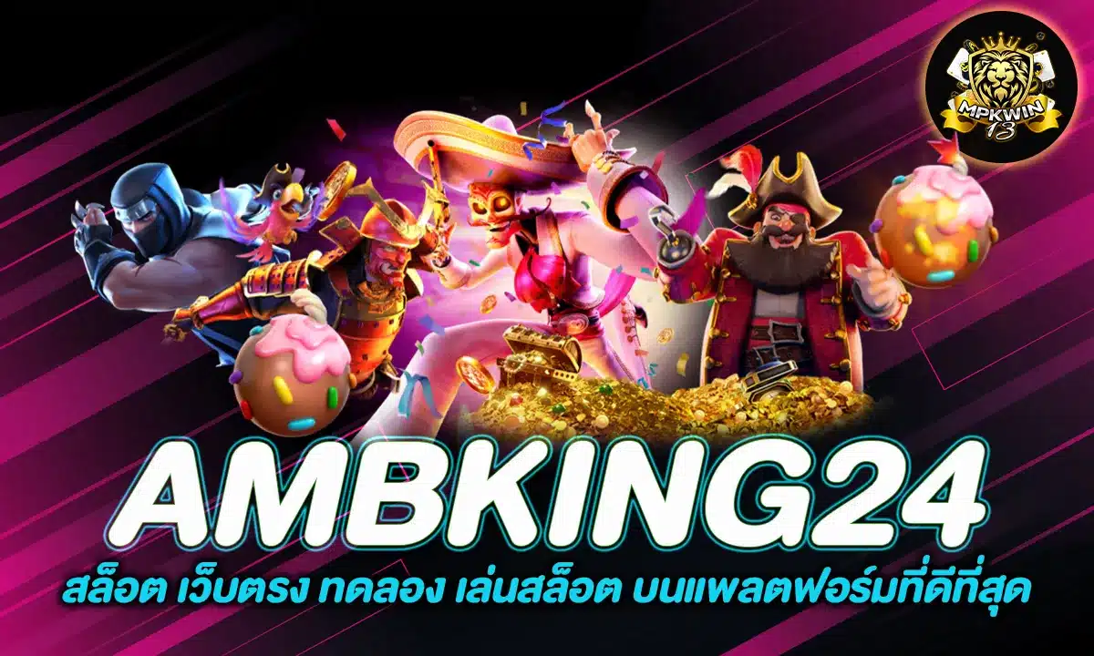 AMBKING24