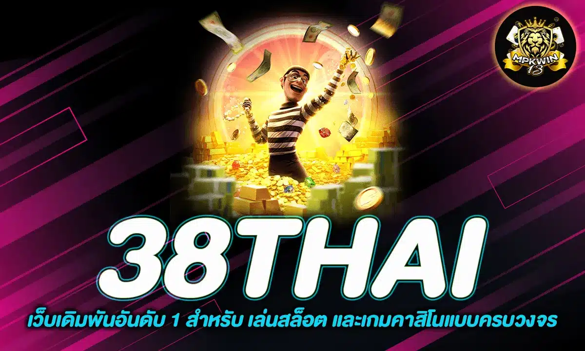 38THAI