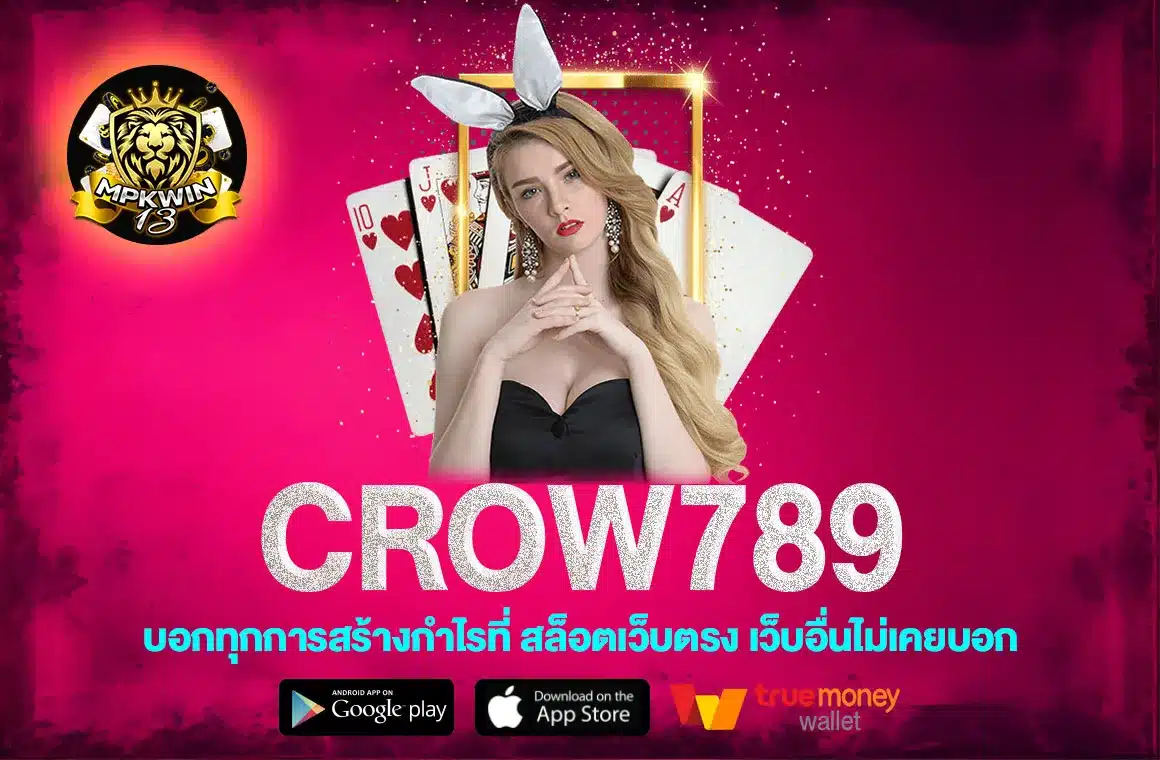 CROW789