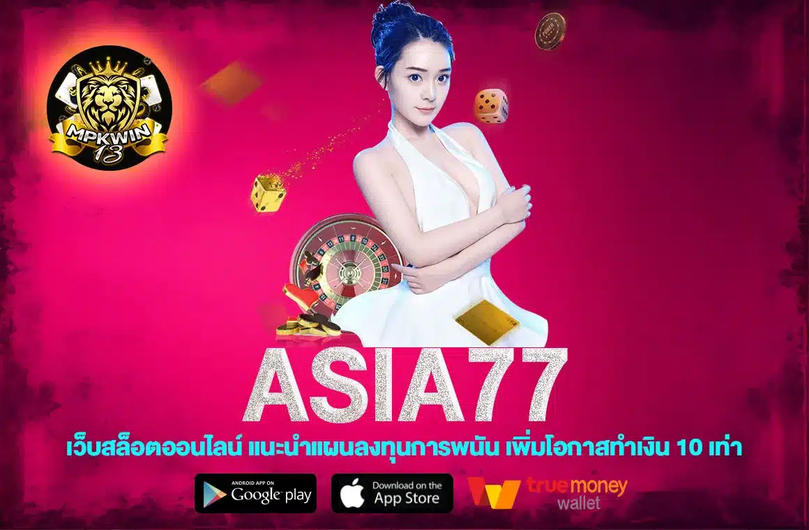 ASIA77