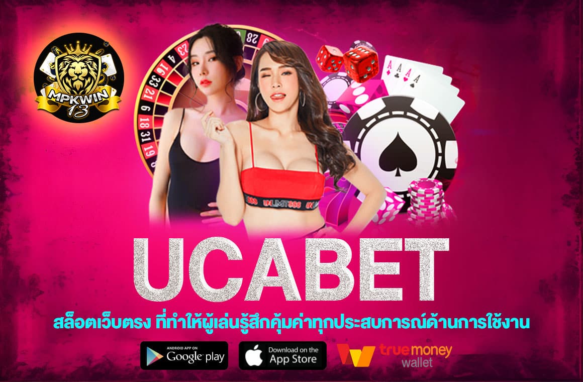 UCABET